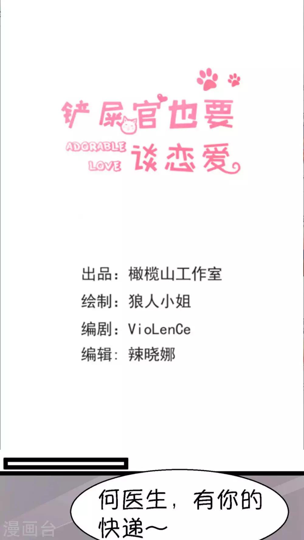 第19话0