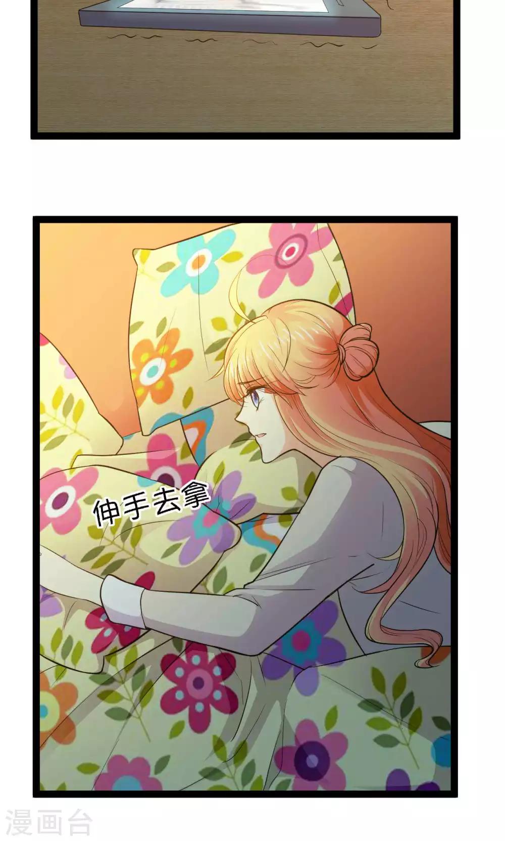 第29话17