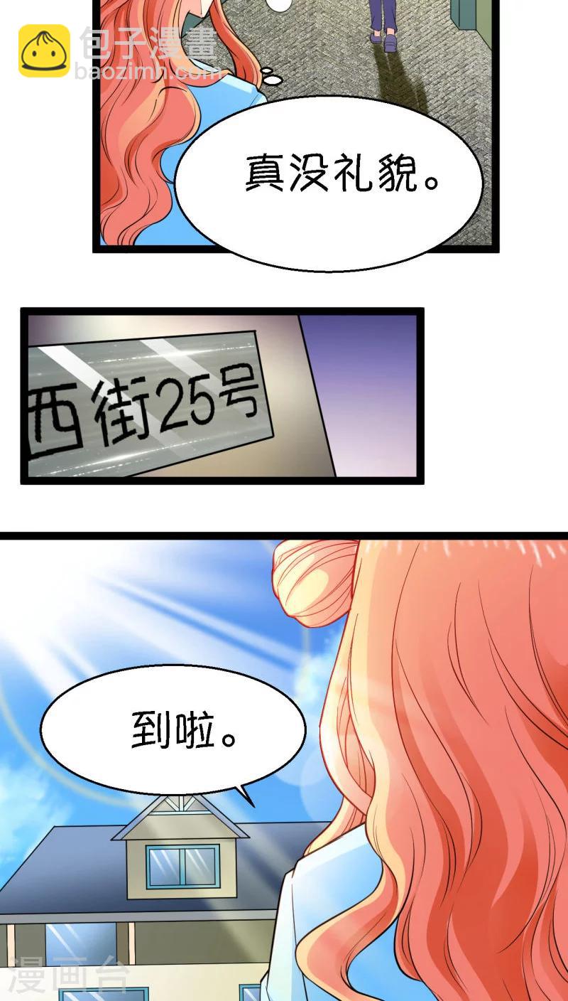 第6话19