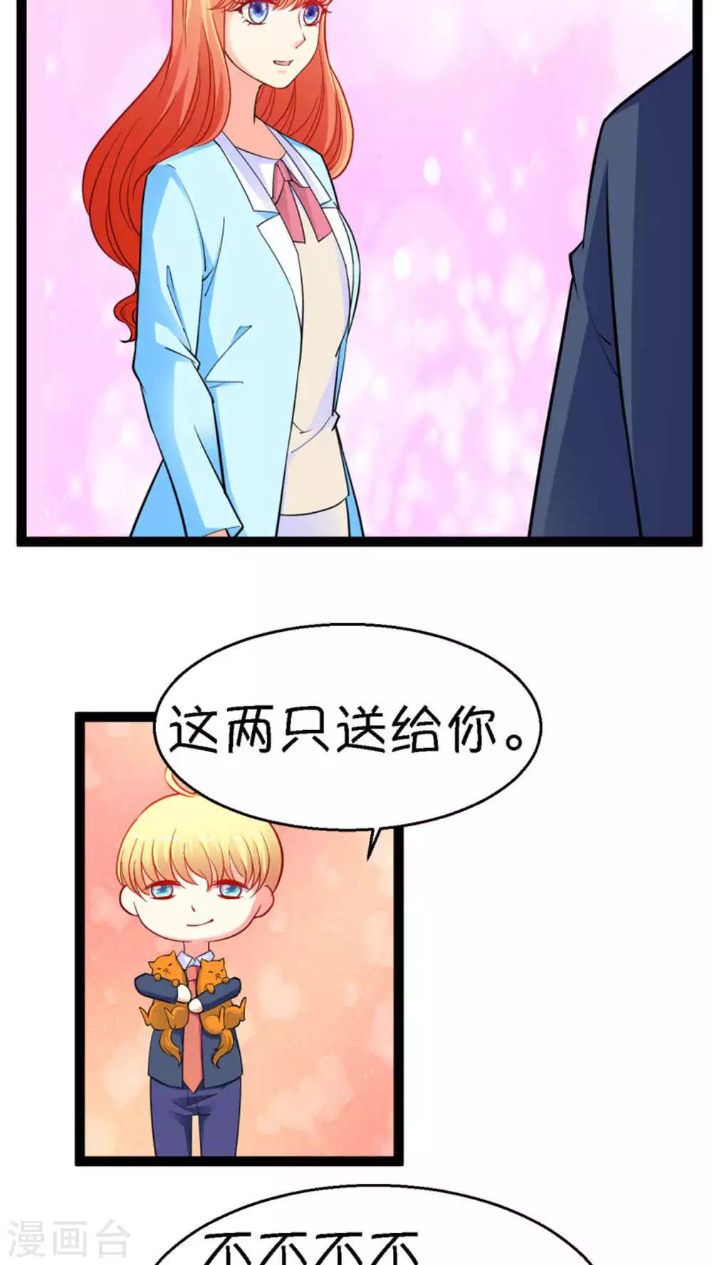 第19话25