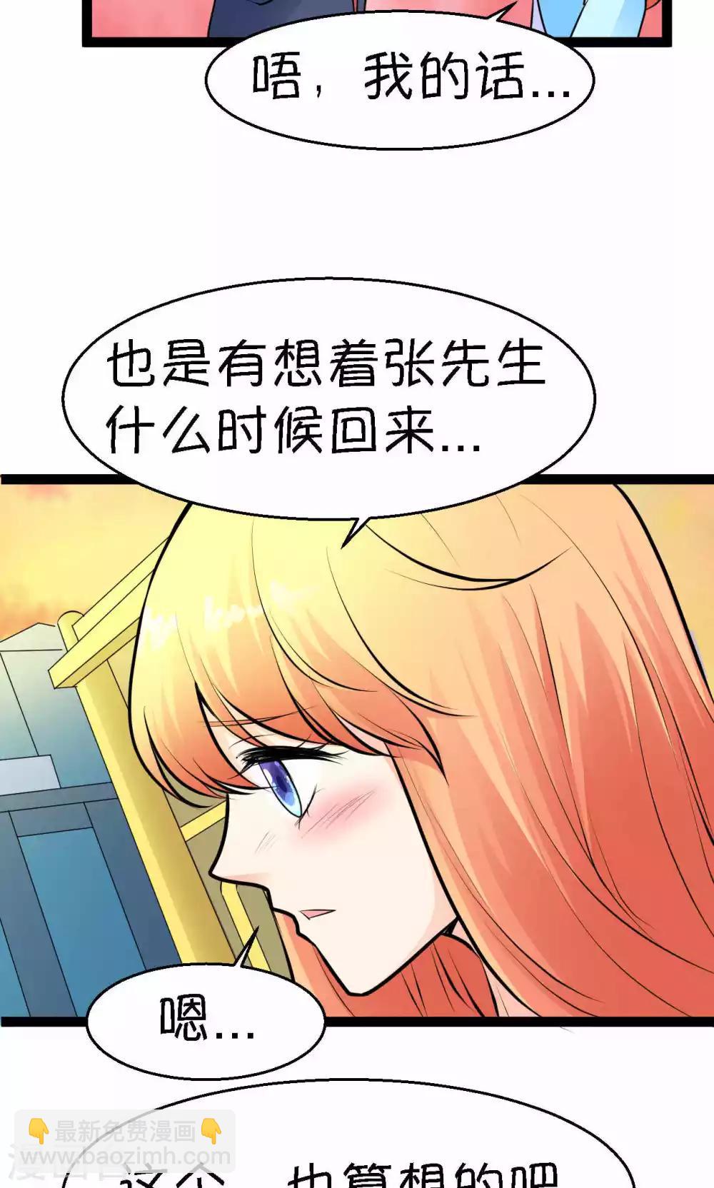 第23话31