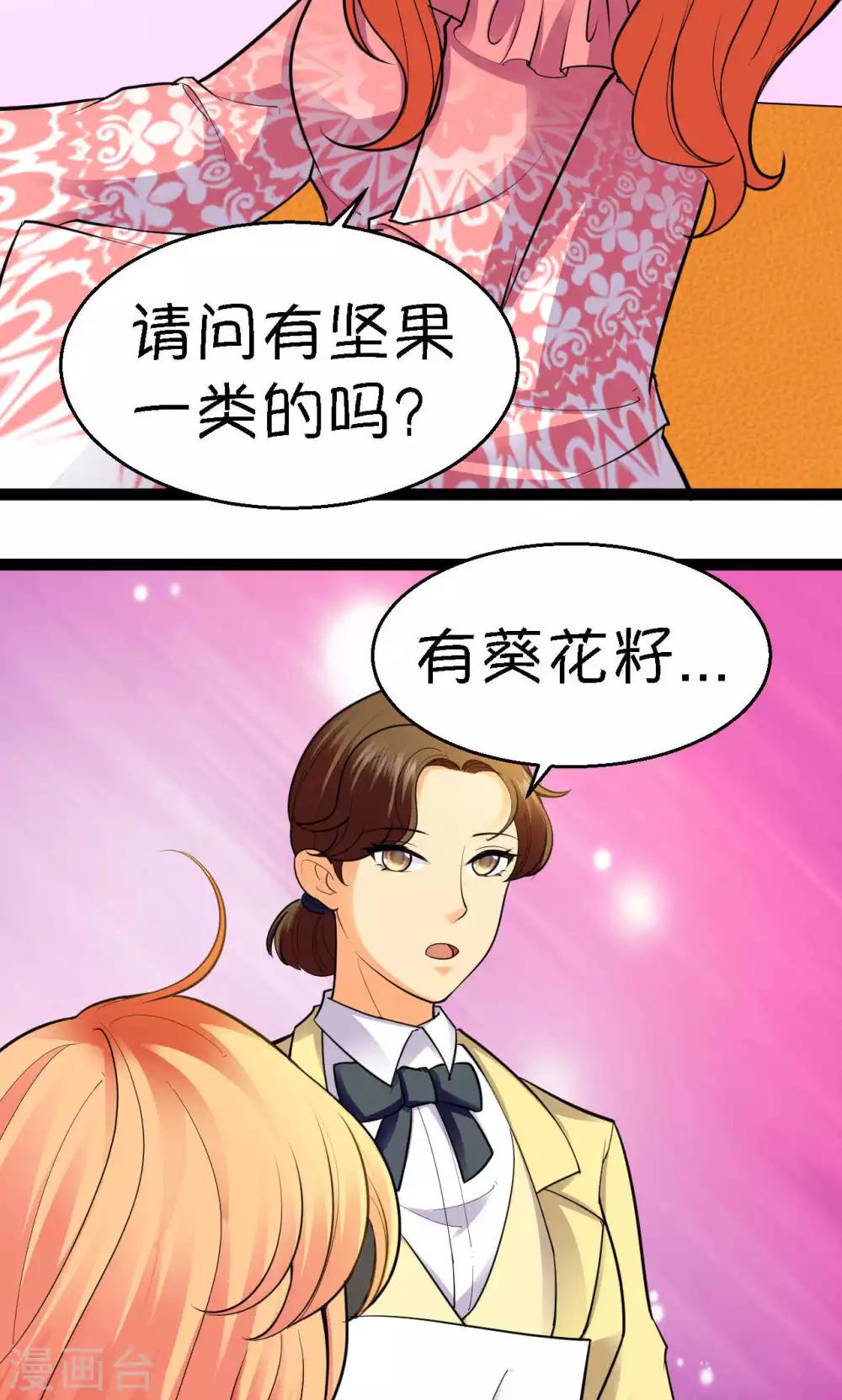 第31话22