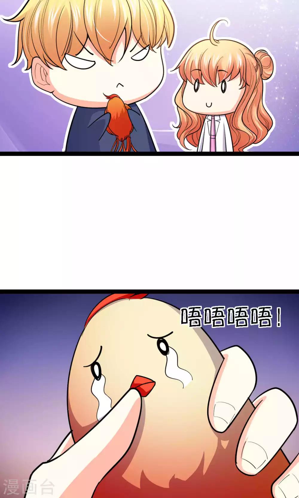 第39话6
