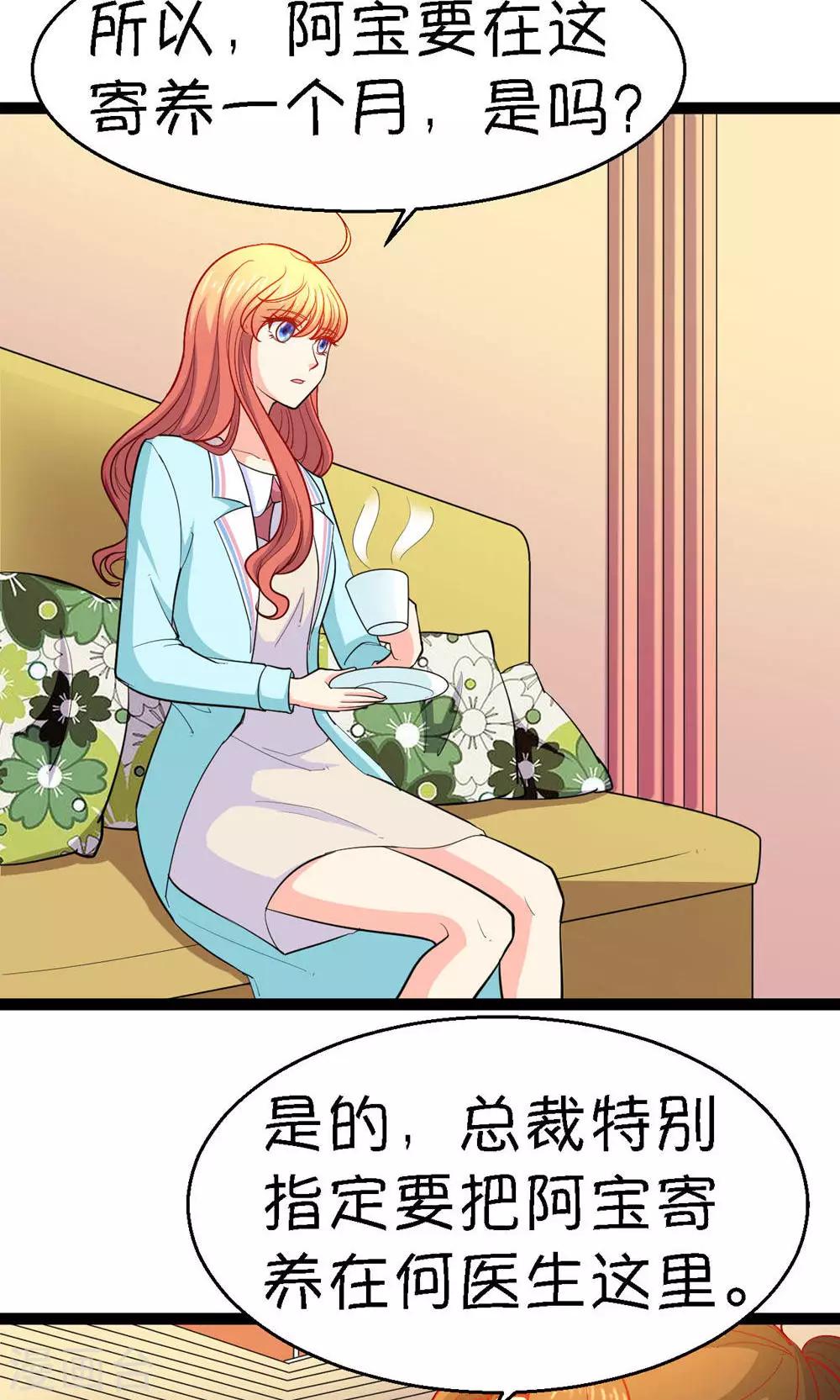第21话15