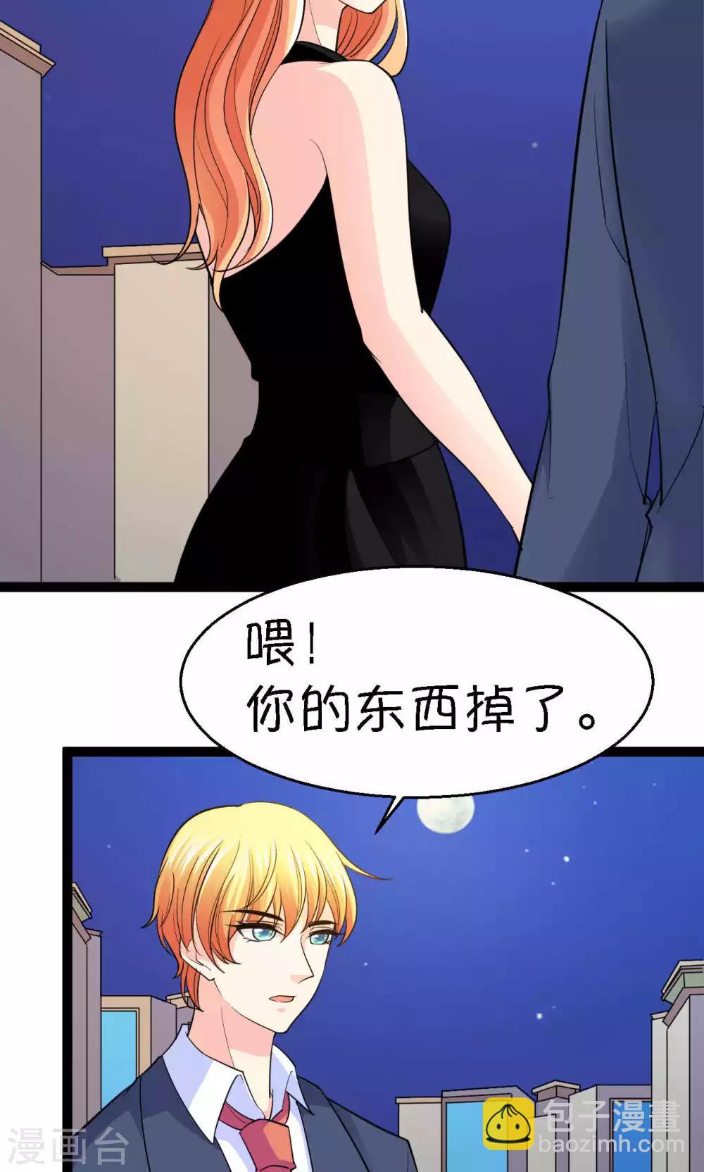 第37话2