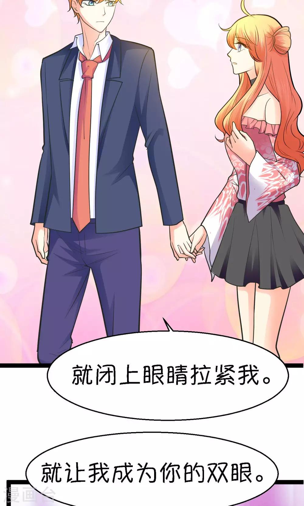 第30话5