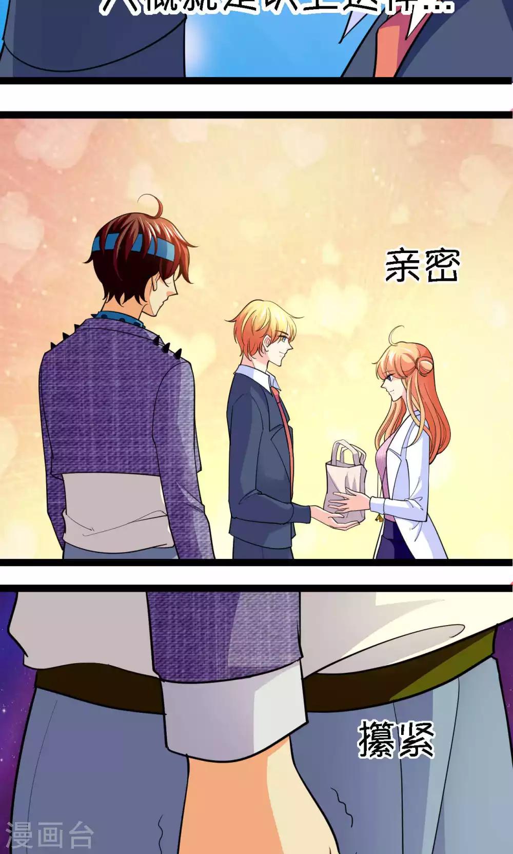 第38话29