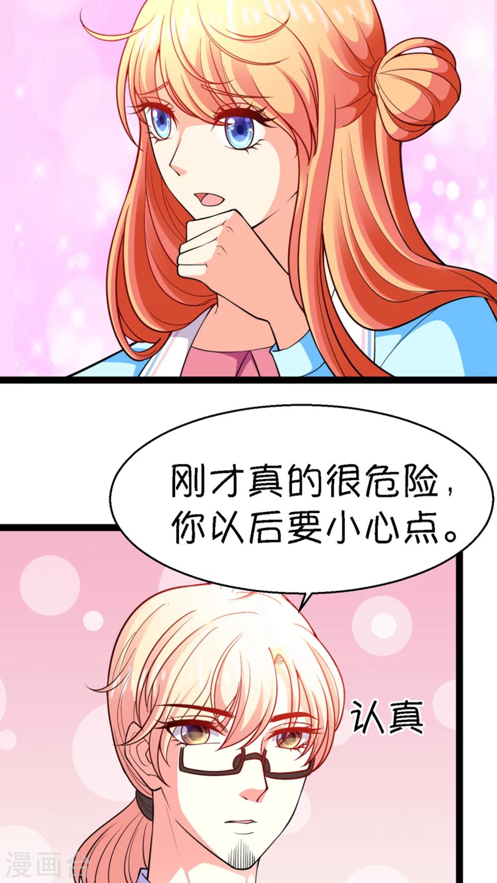 第14话8