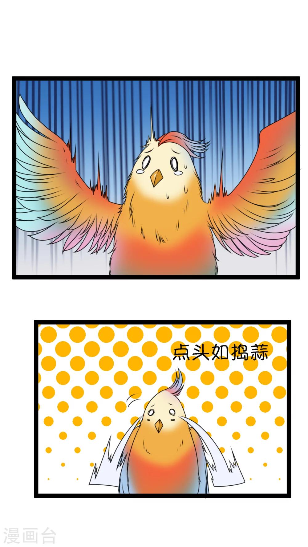 第3话54
