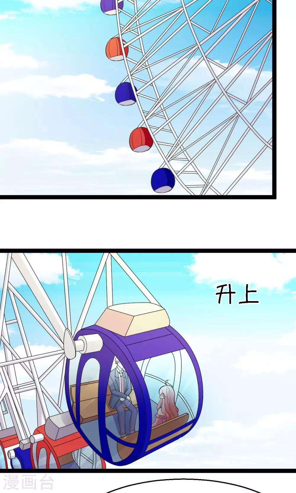 第30话17