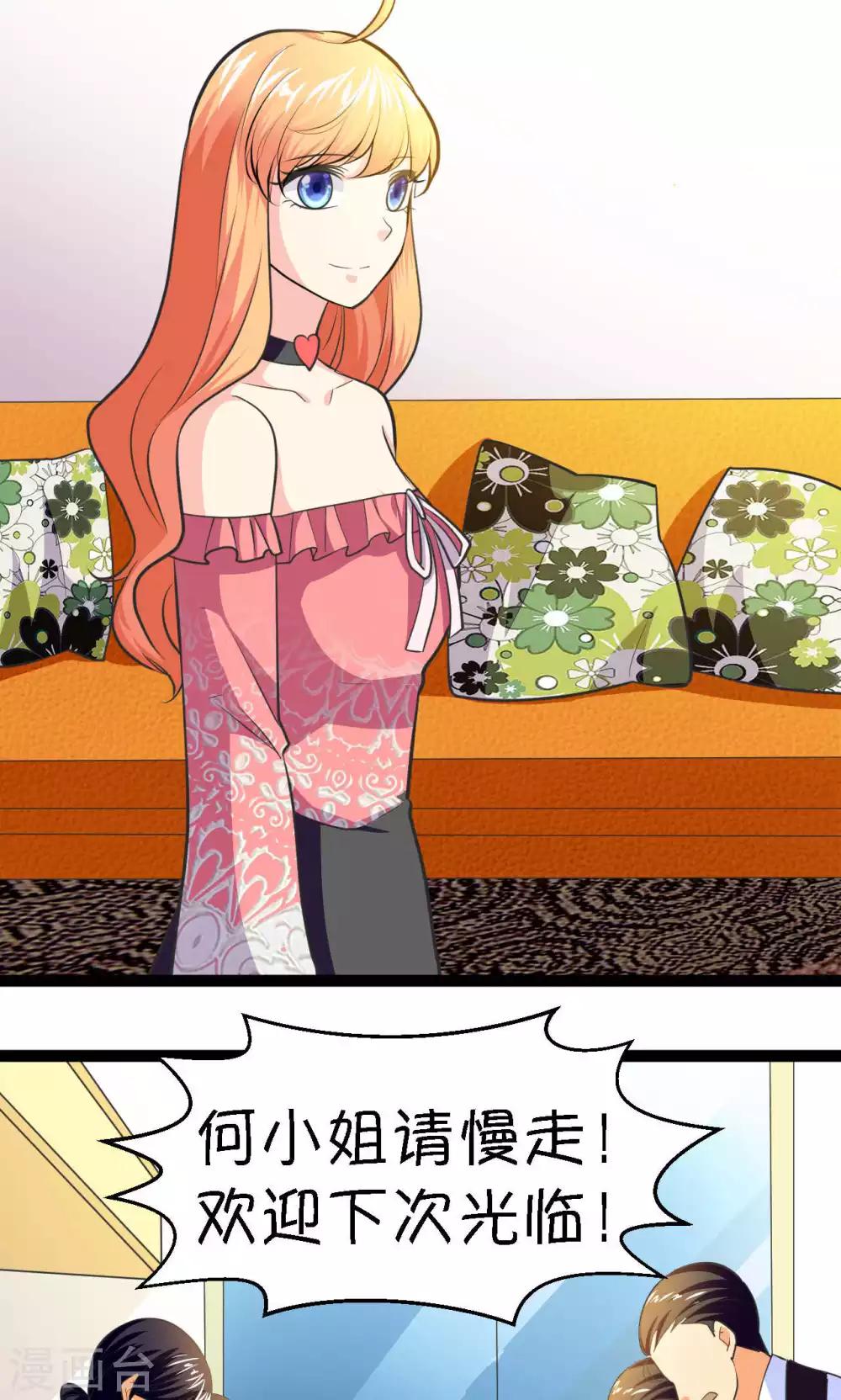 第32话14