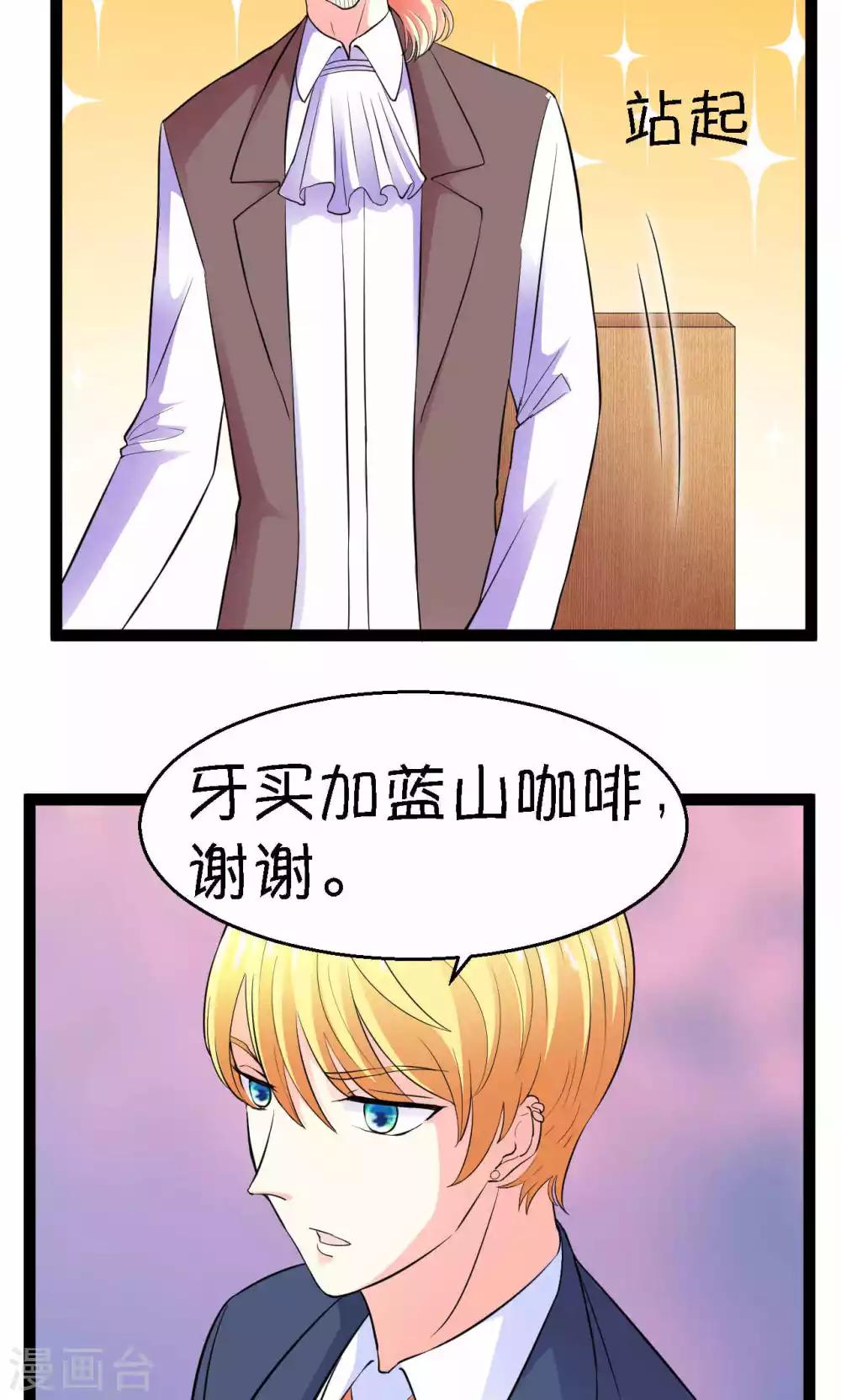 第23话5