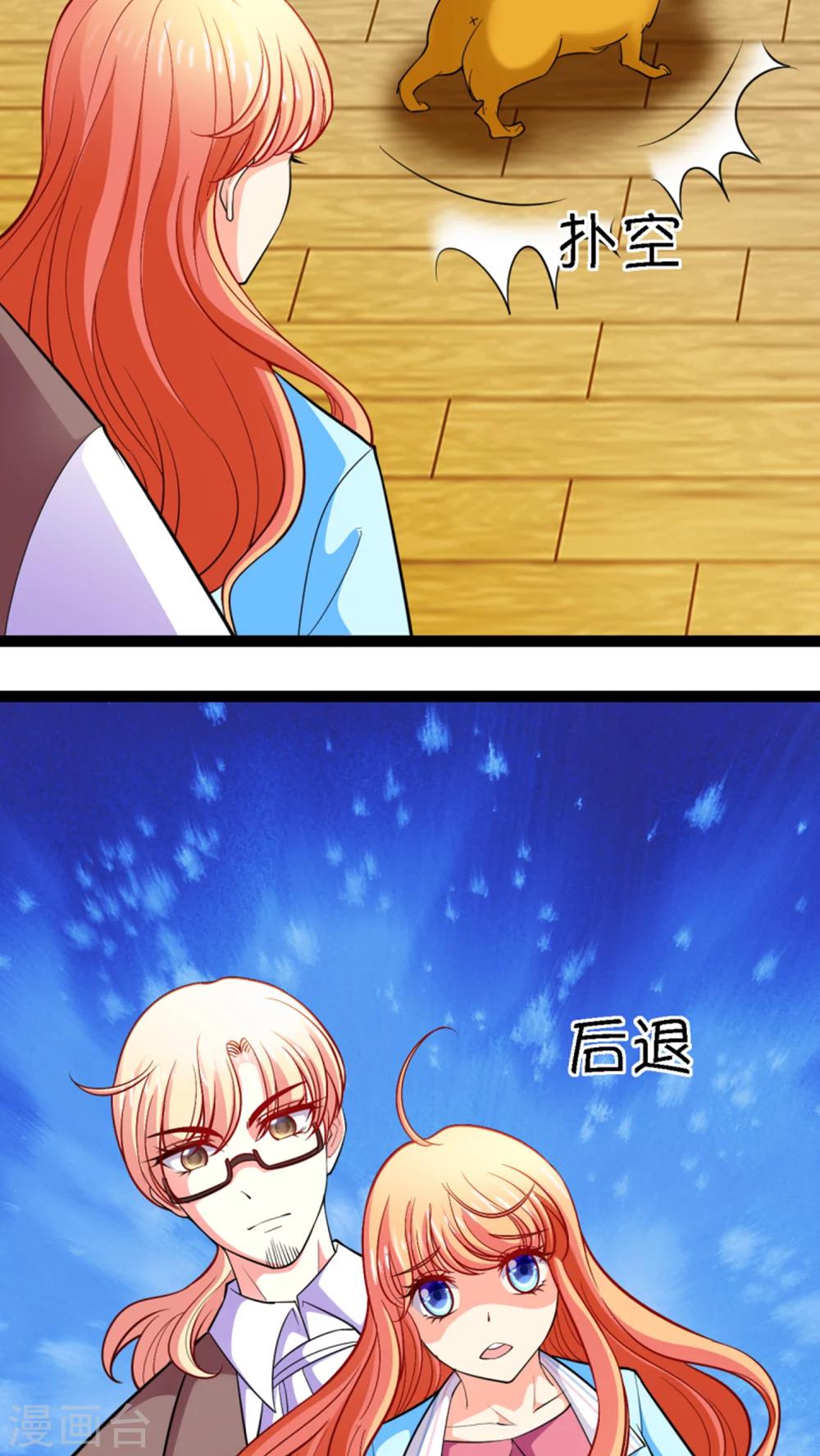 第14话2