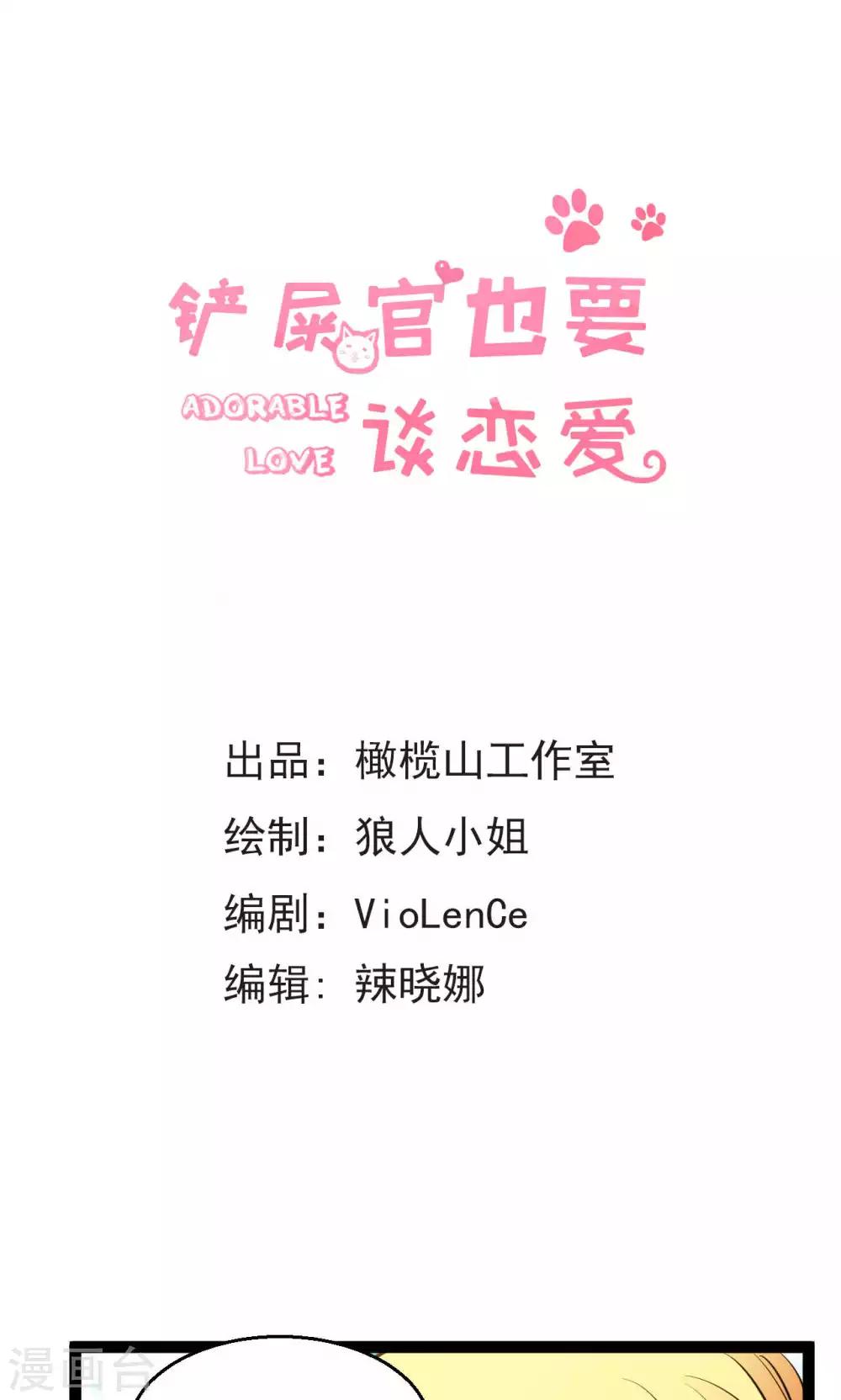第31话0