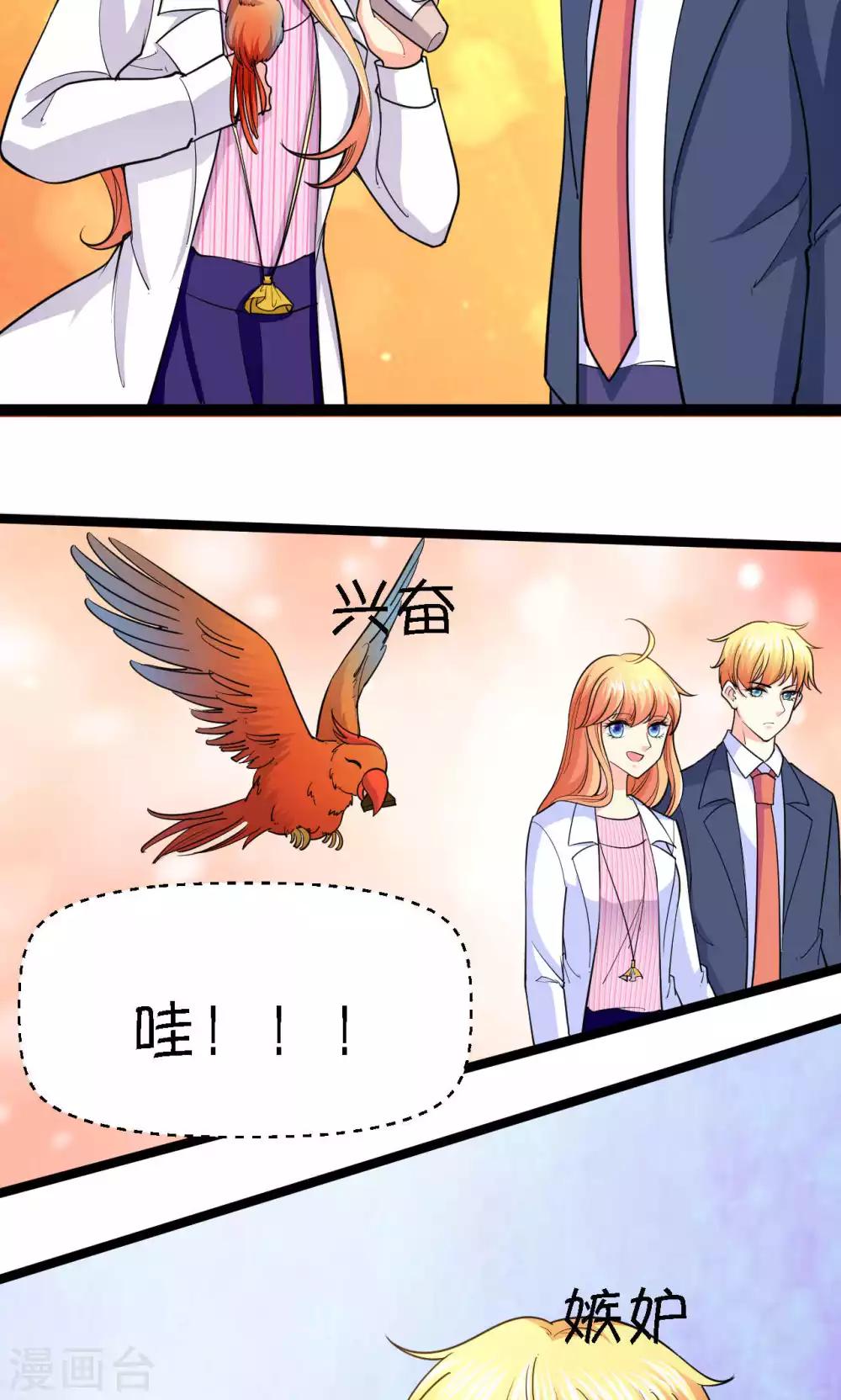 第38话41