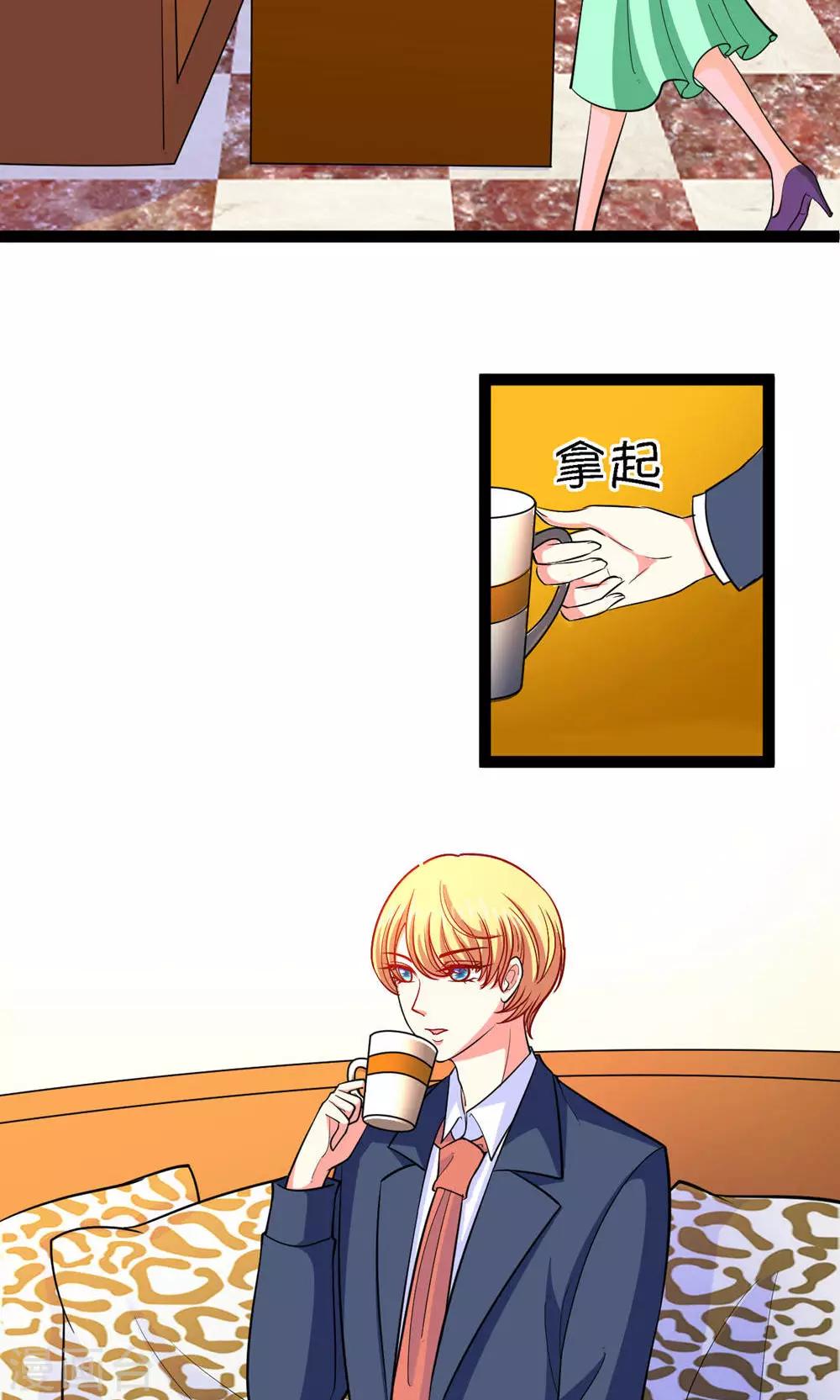 第21话4