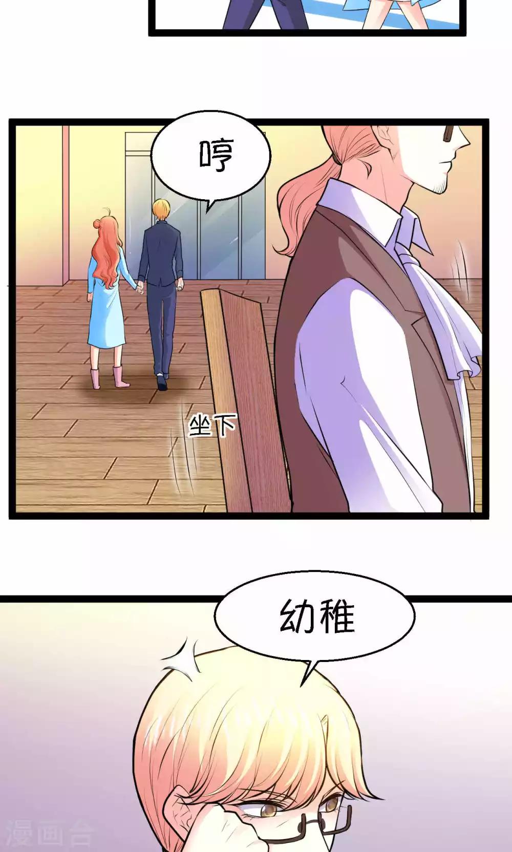 第23话21