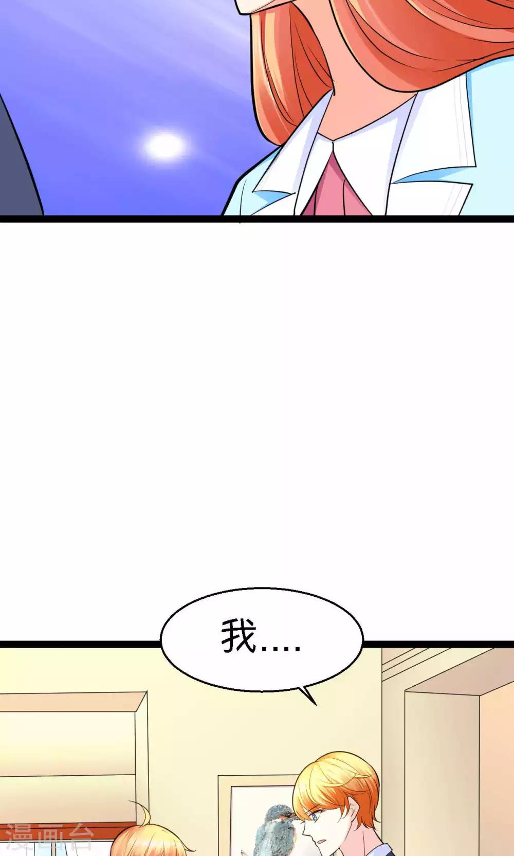 第28话8