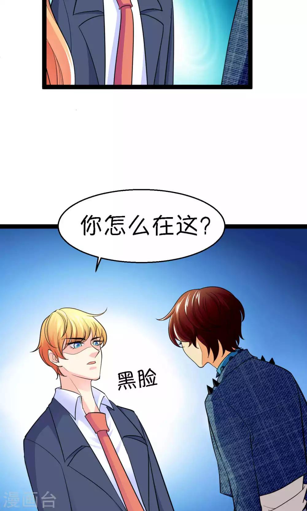 第38话12