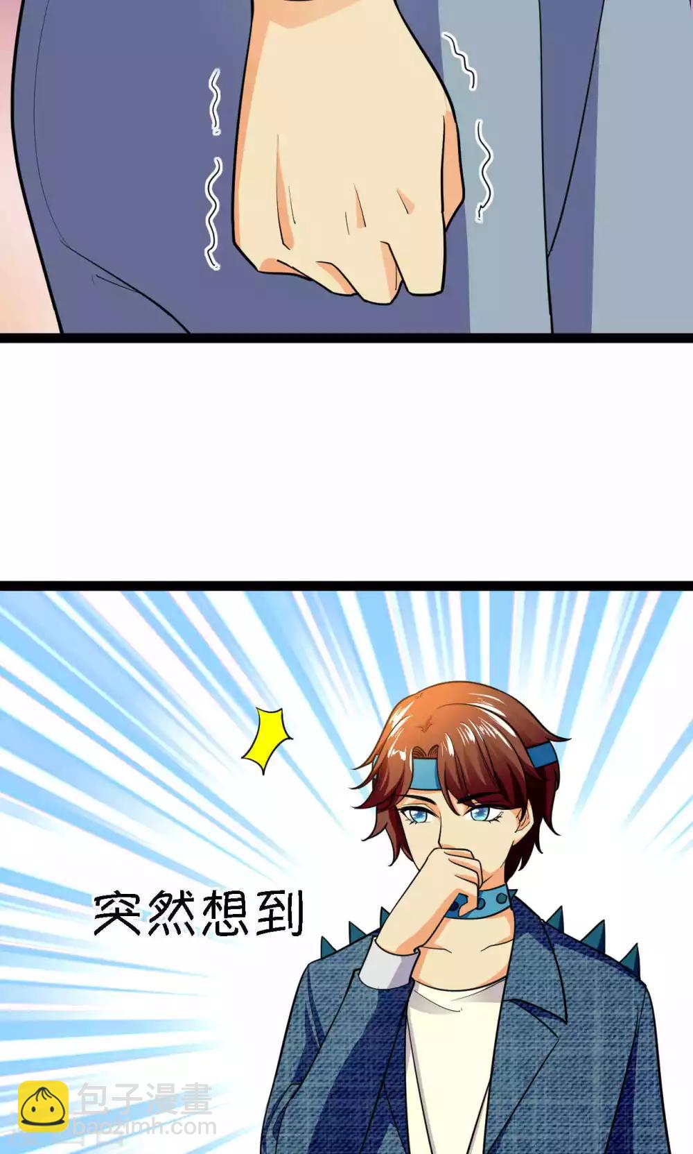 第39话8