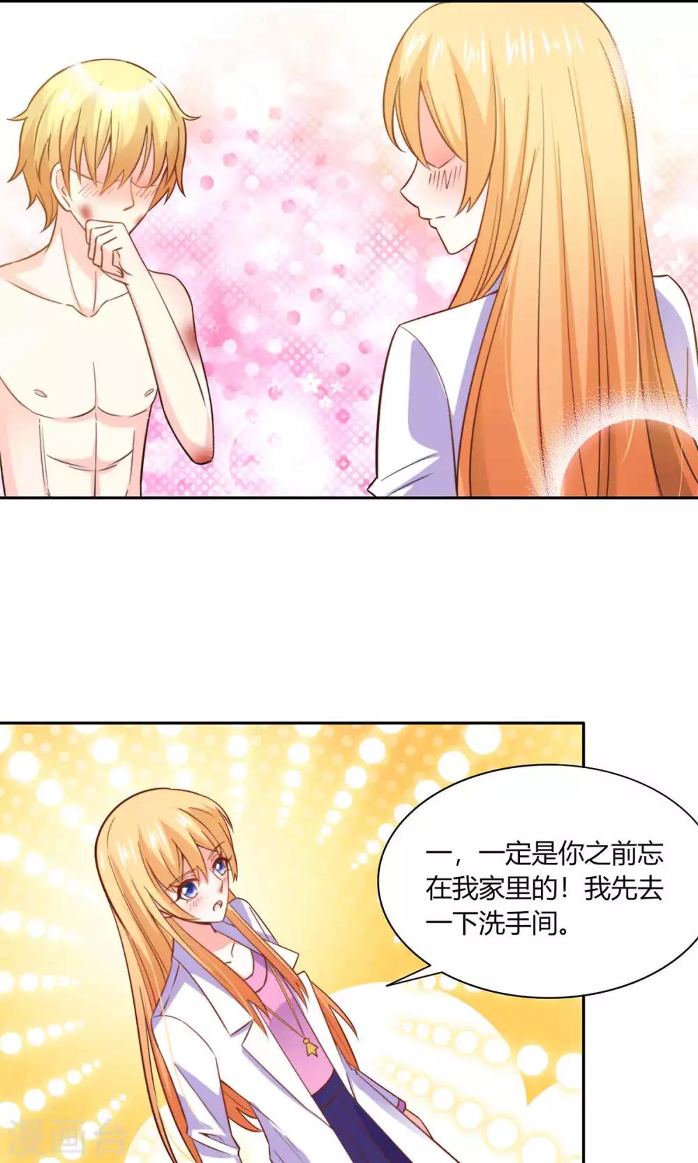 第47话 往事14