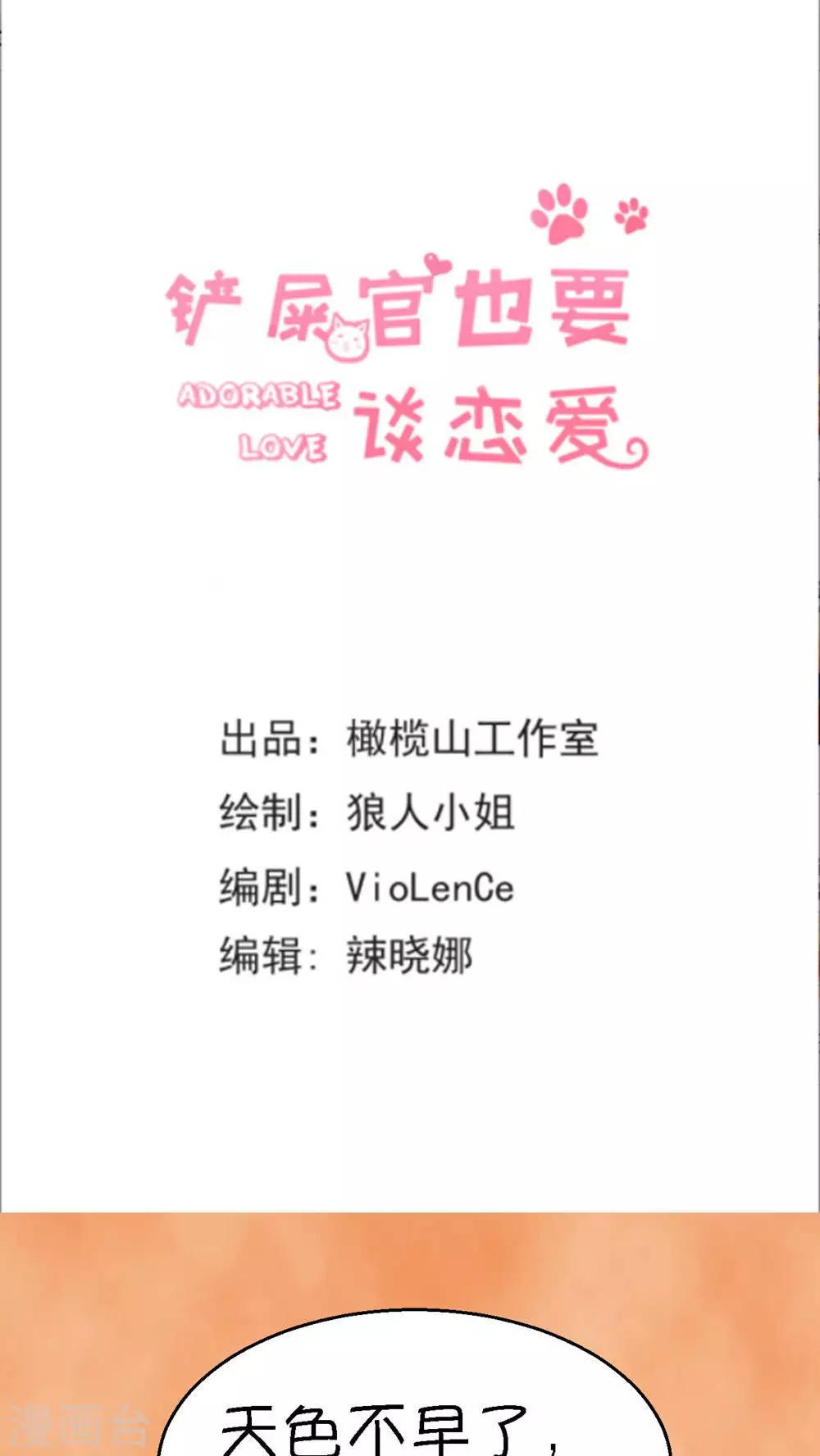 第18话0