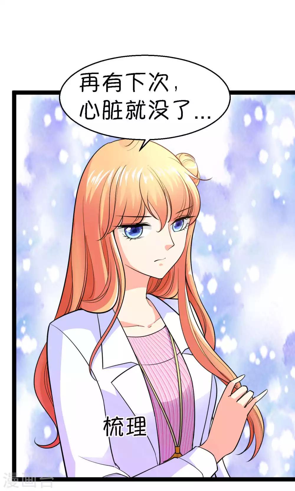 第40话11