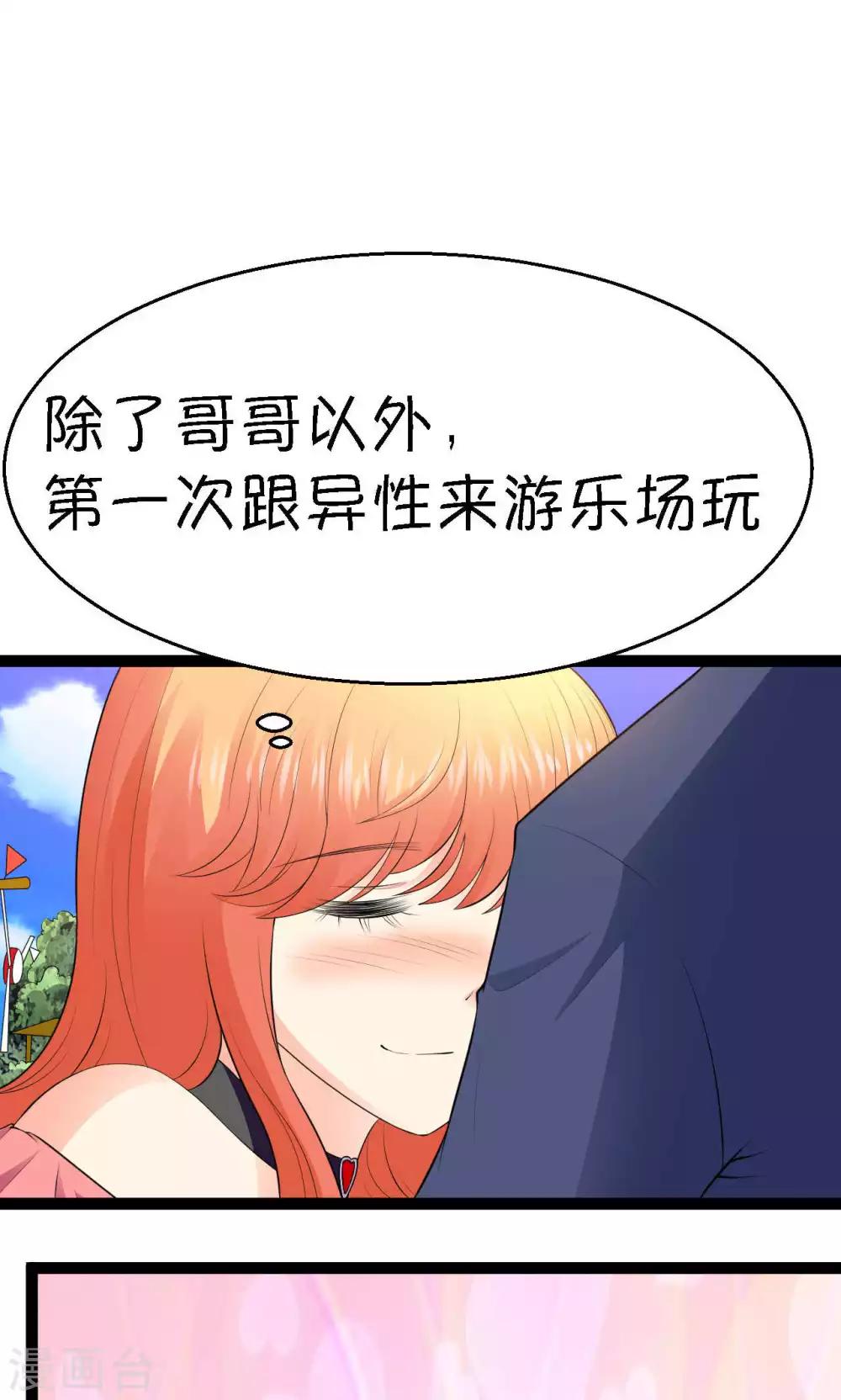 第29话35