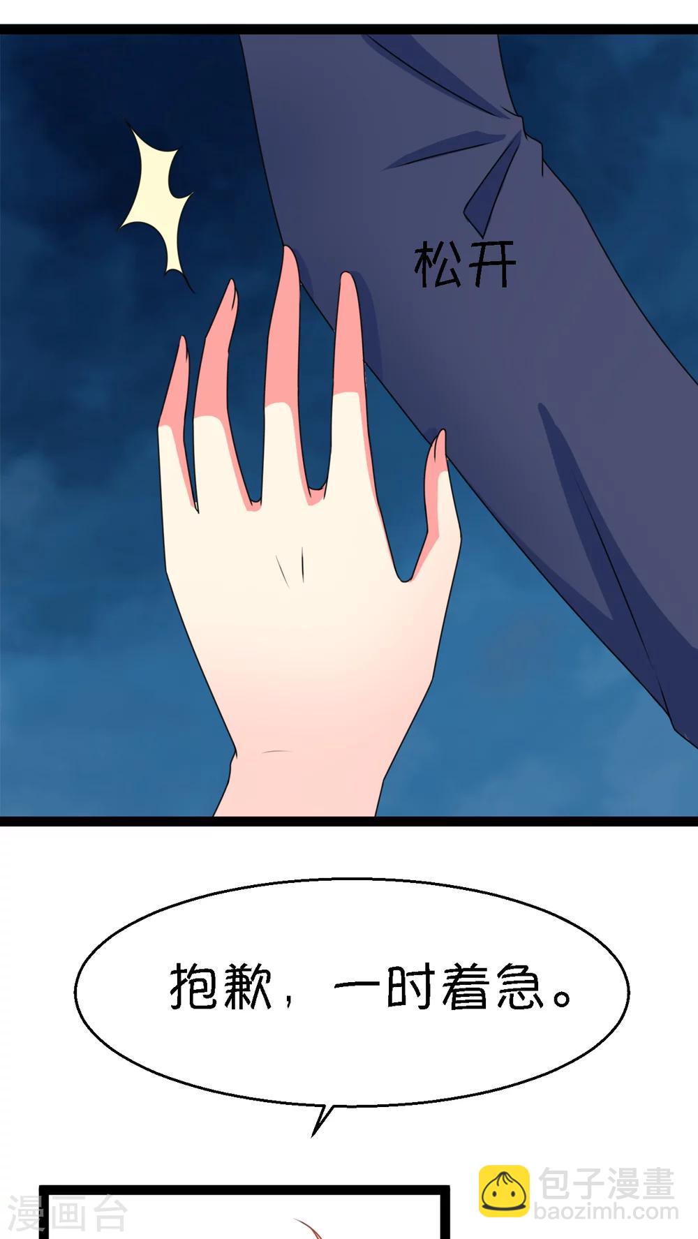 第3话9