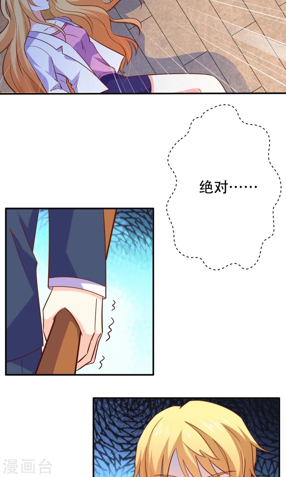 最终话 完美收官25