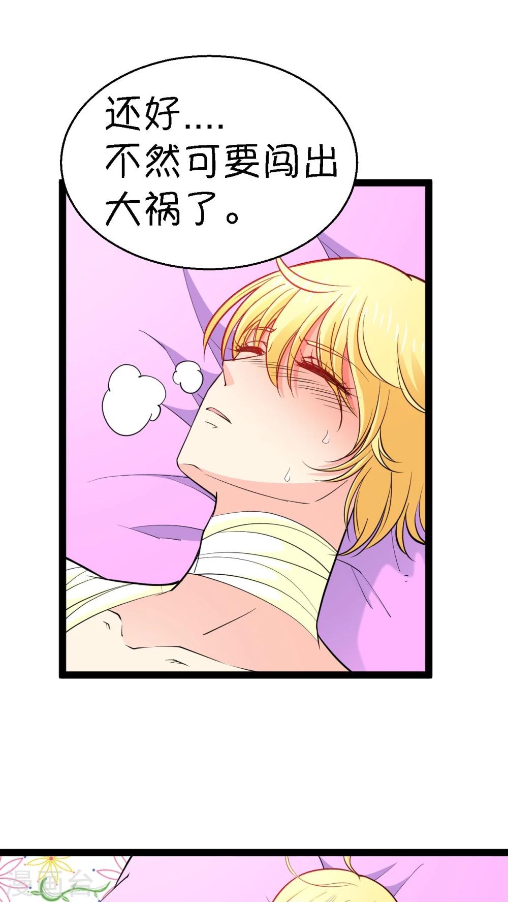 第8话11