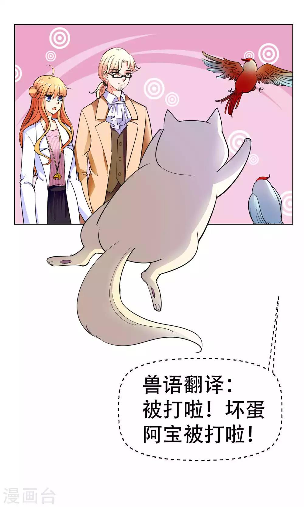 第42话5