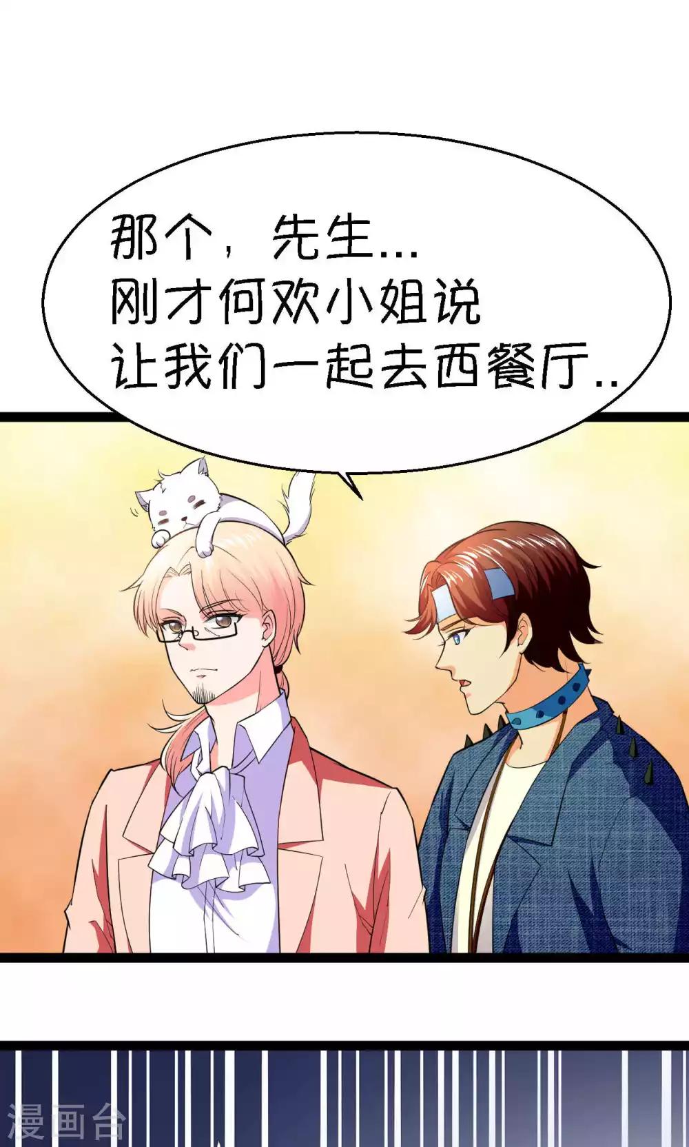 第39话35