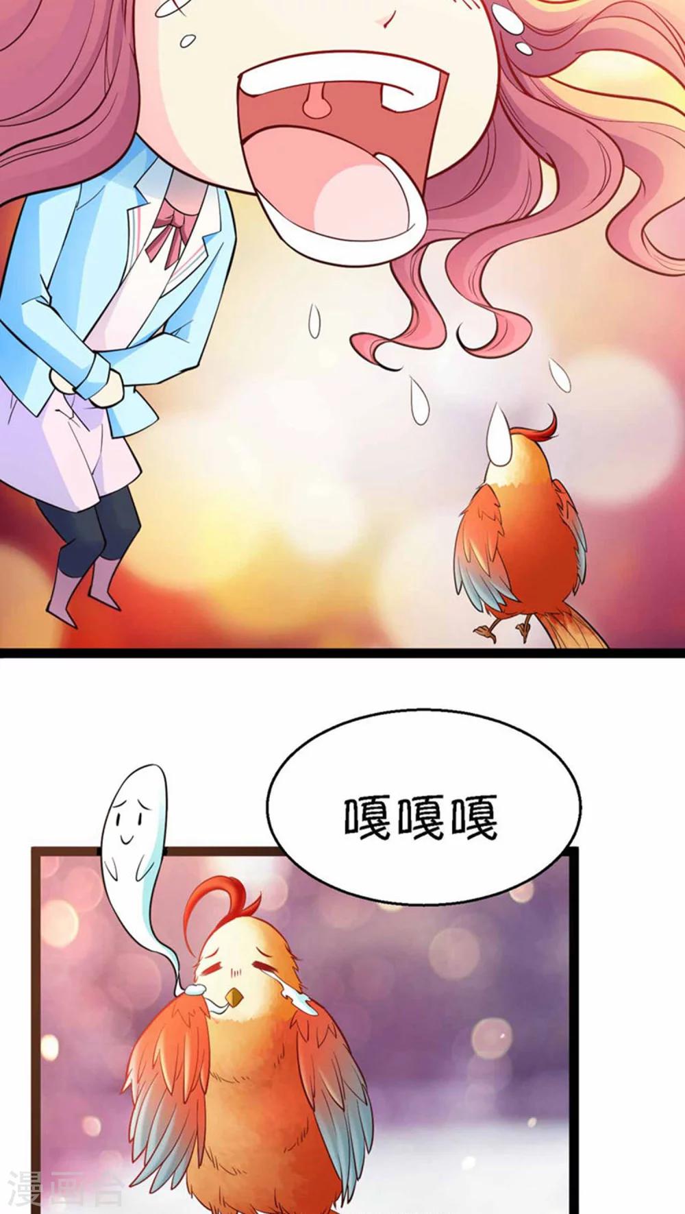 第4话34