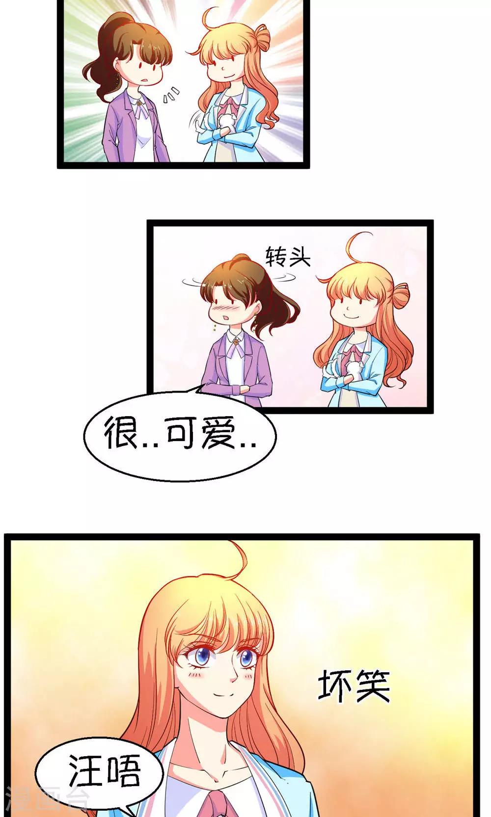 第21话31