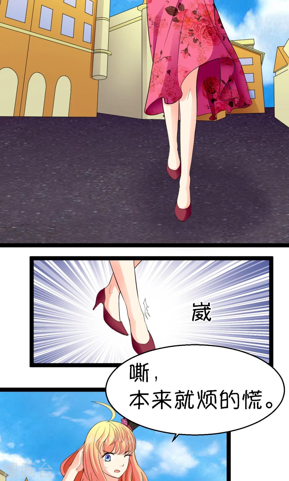 第26话10