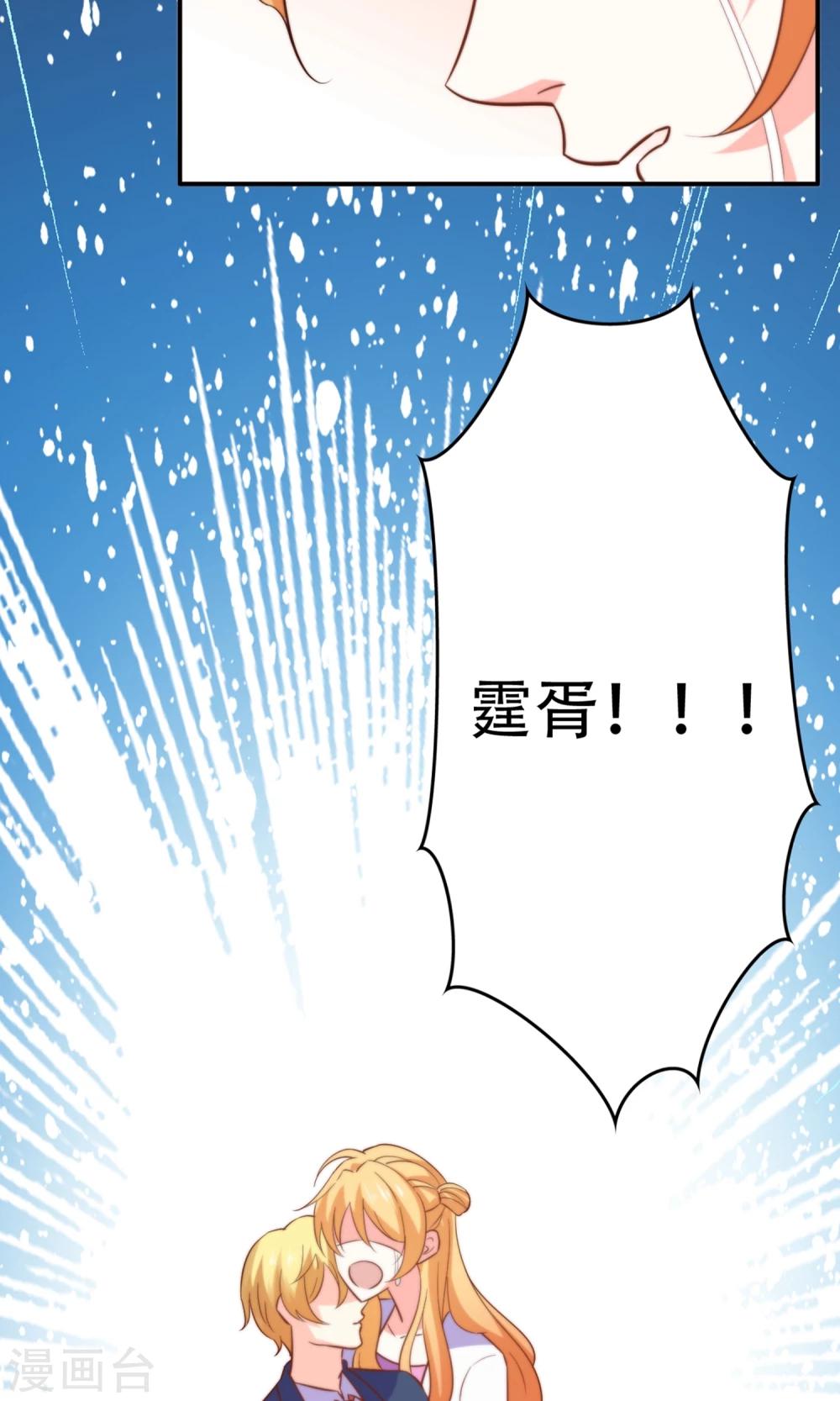 最终话 完美收官35