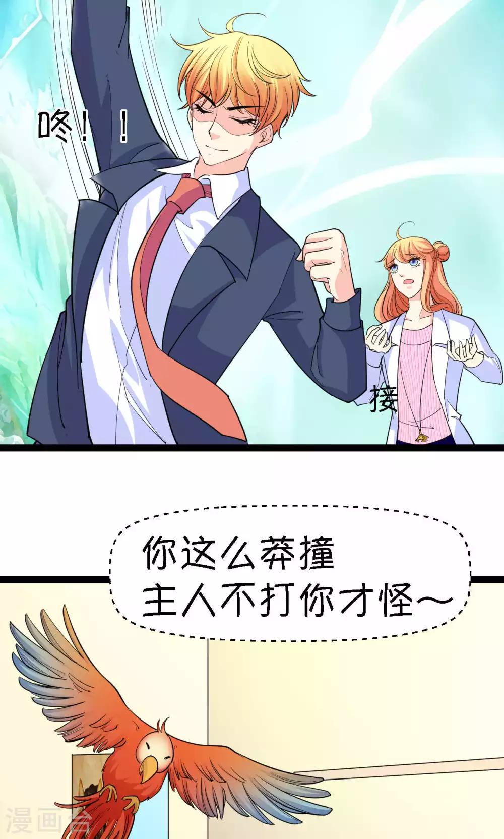 第38话37