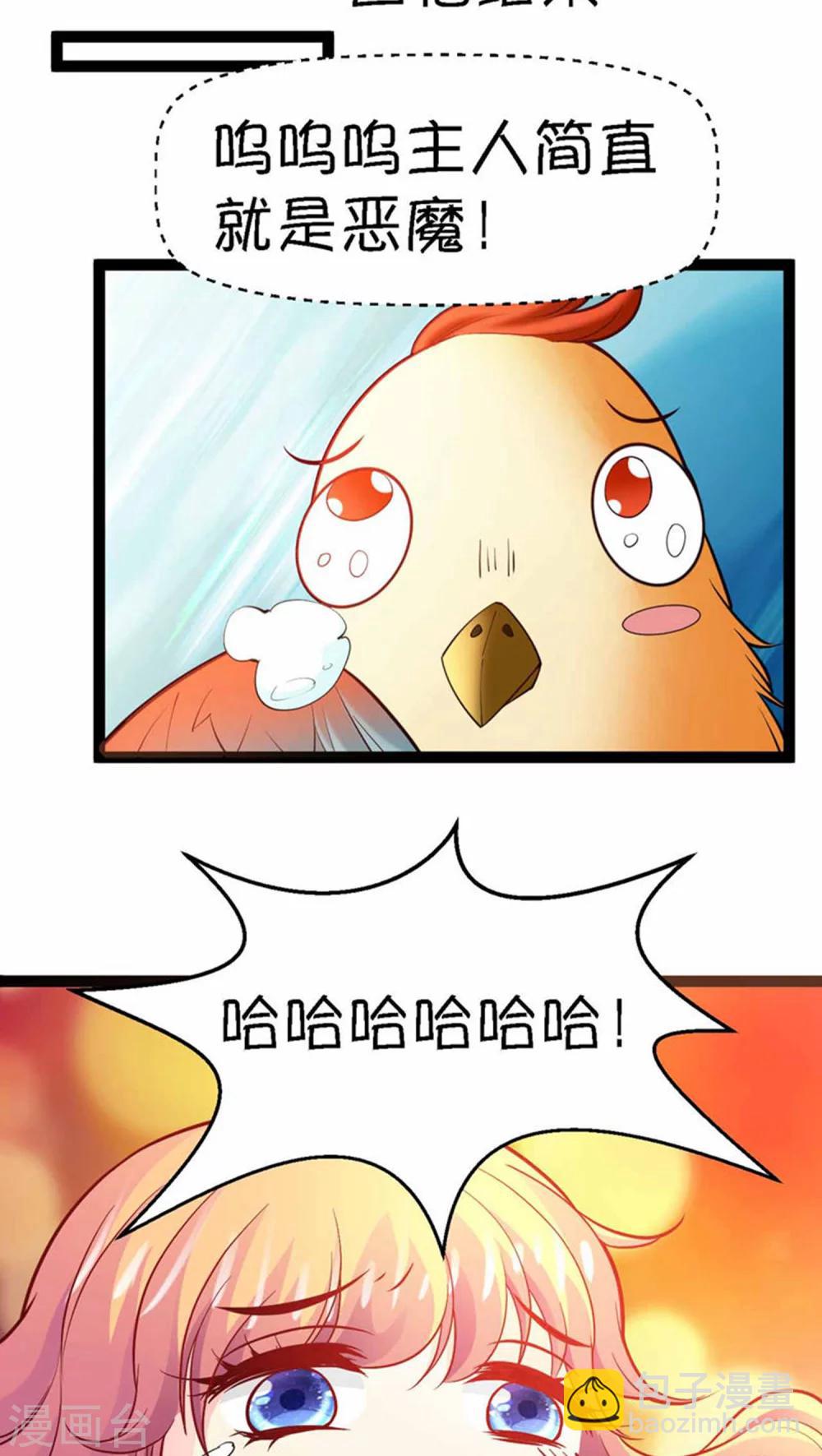 第4话33