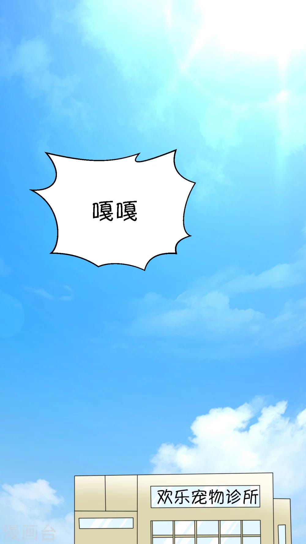 第3话0