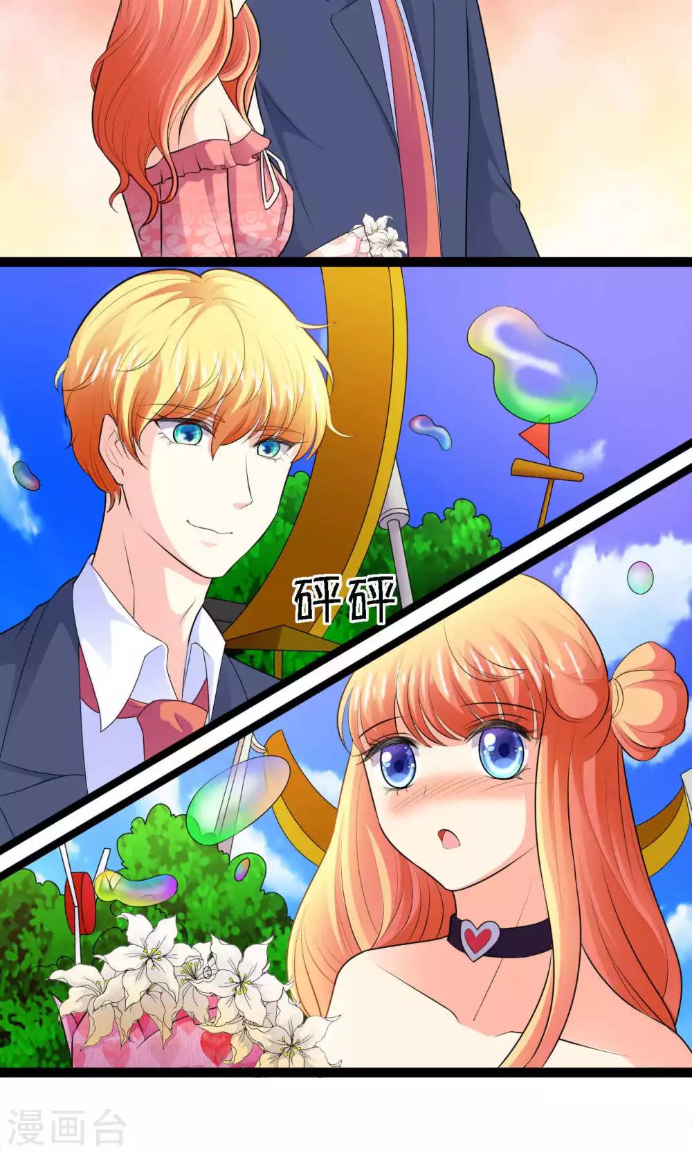 第29话33