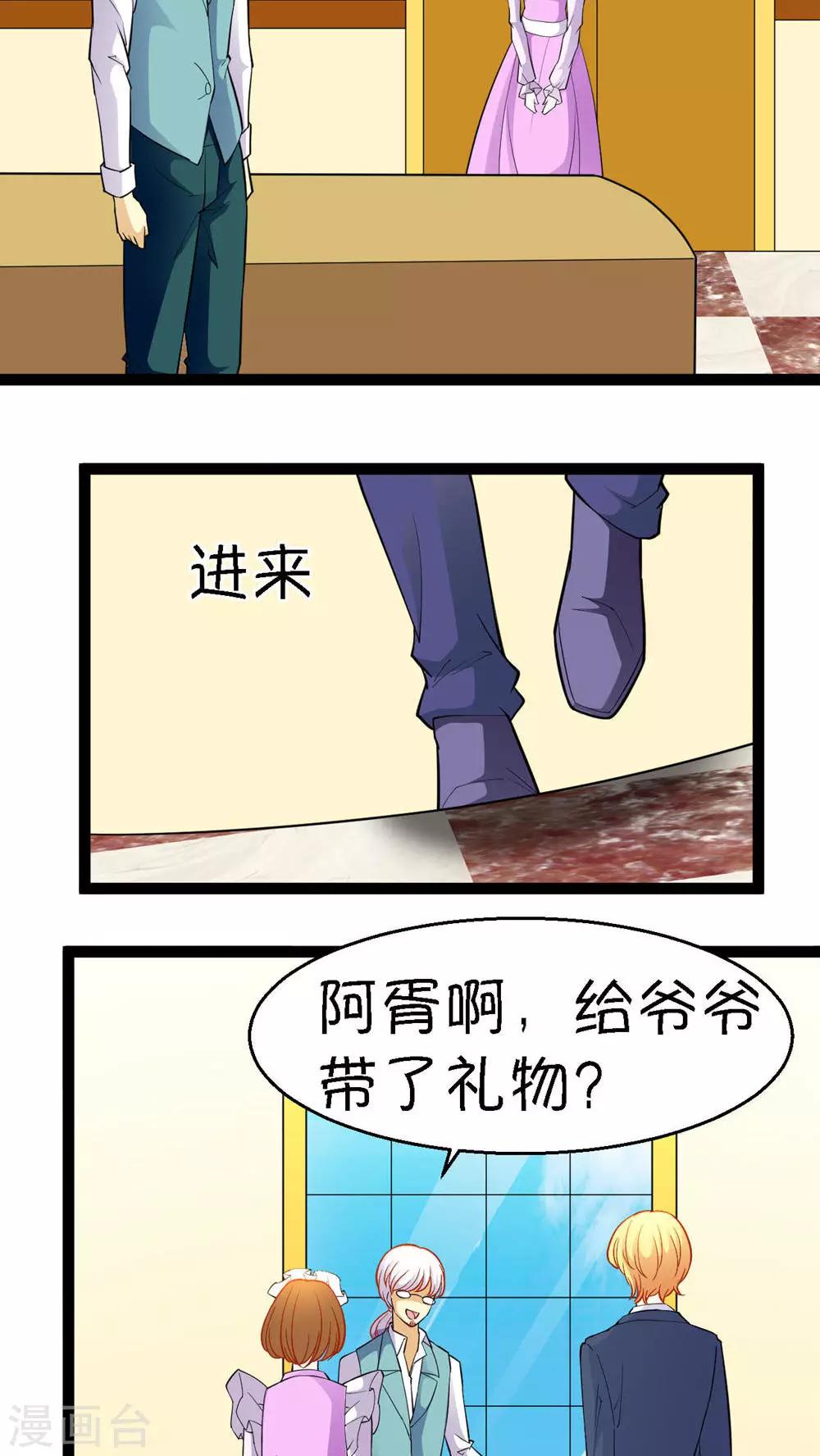 第20话19
