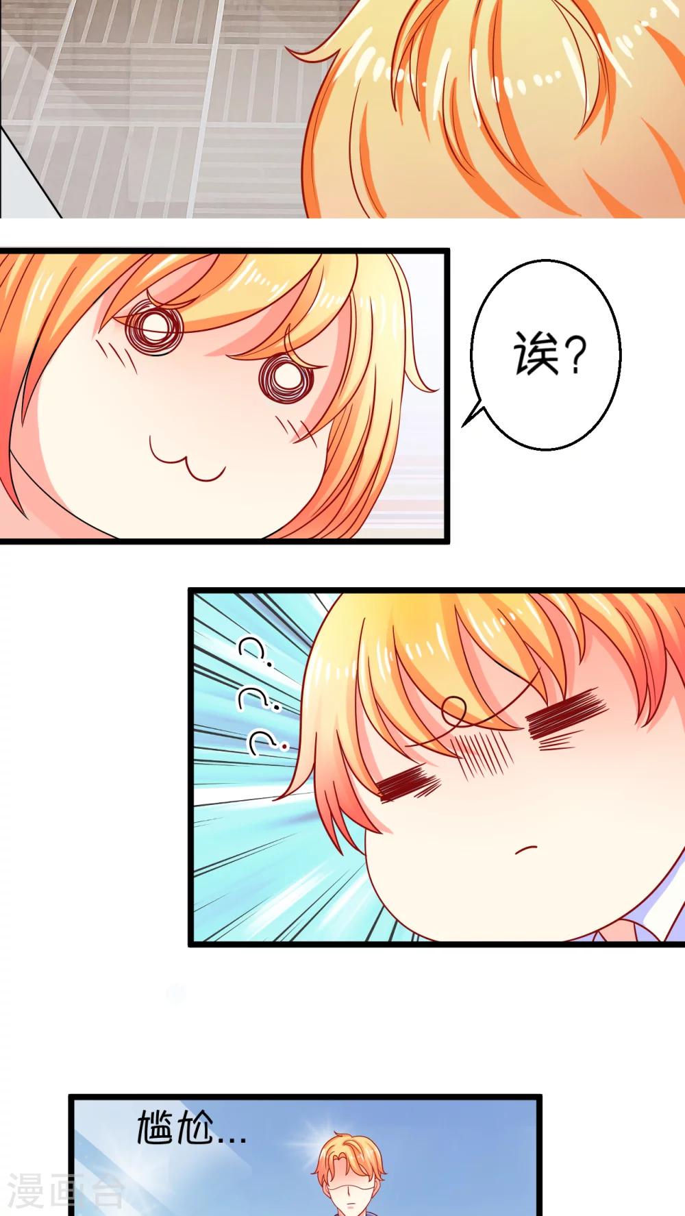 第1话11