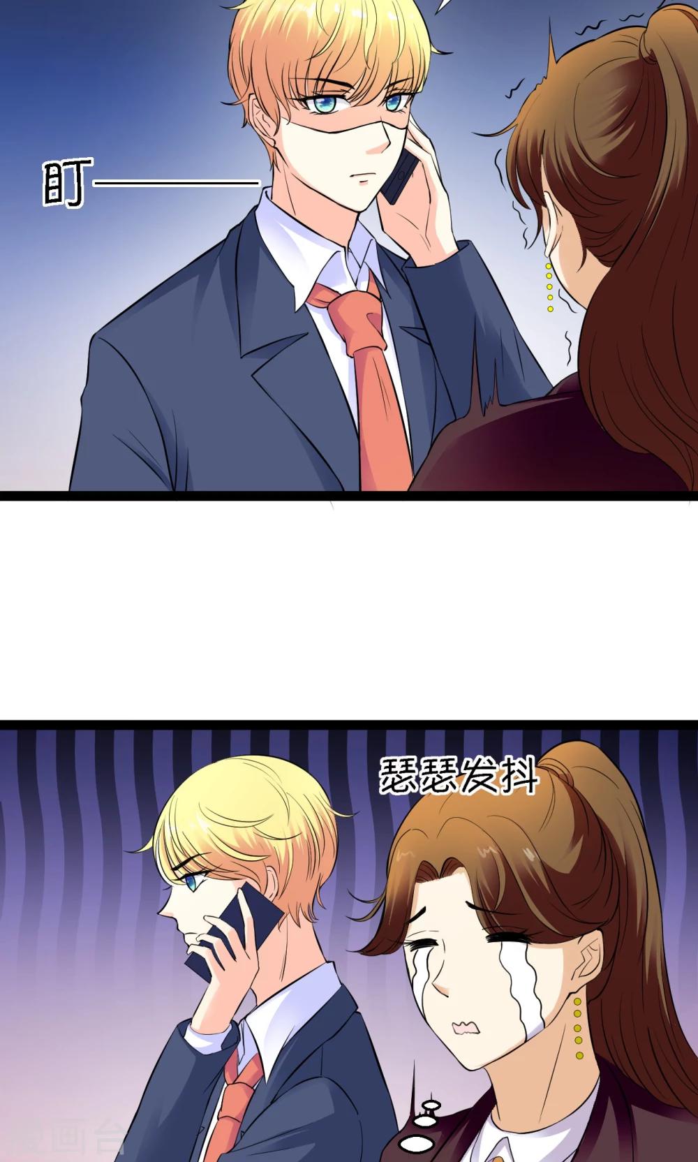 第26话5