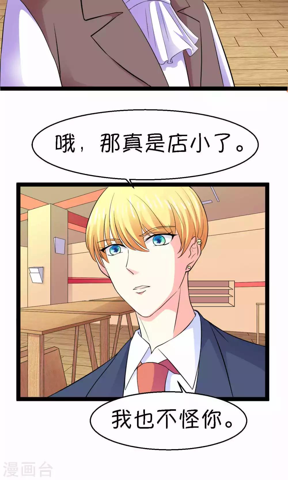 第23话7