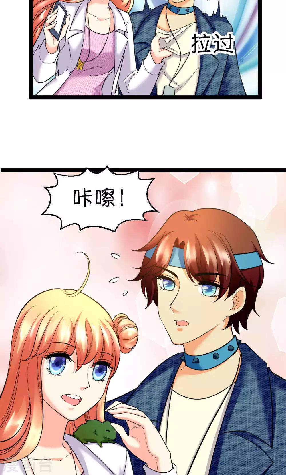 第38话5