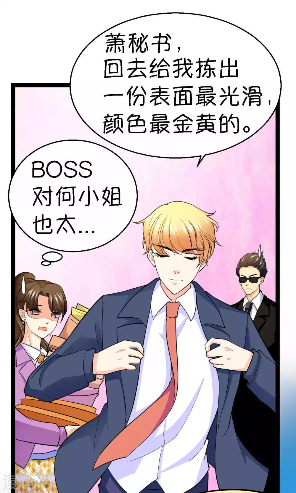 第38话27