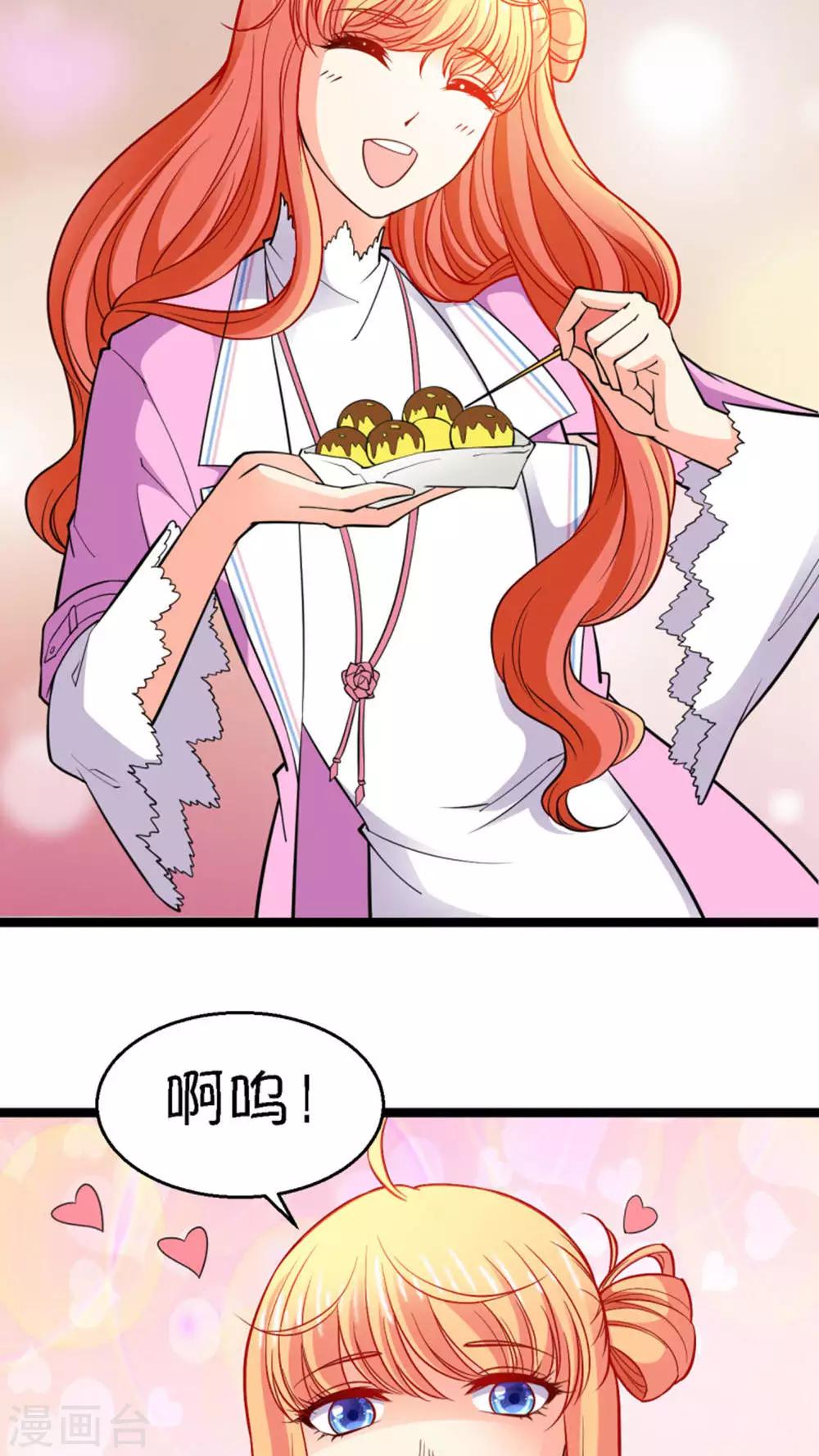 第17话24