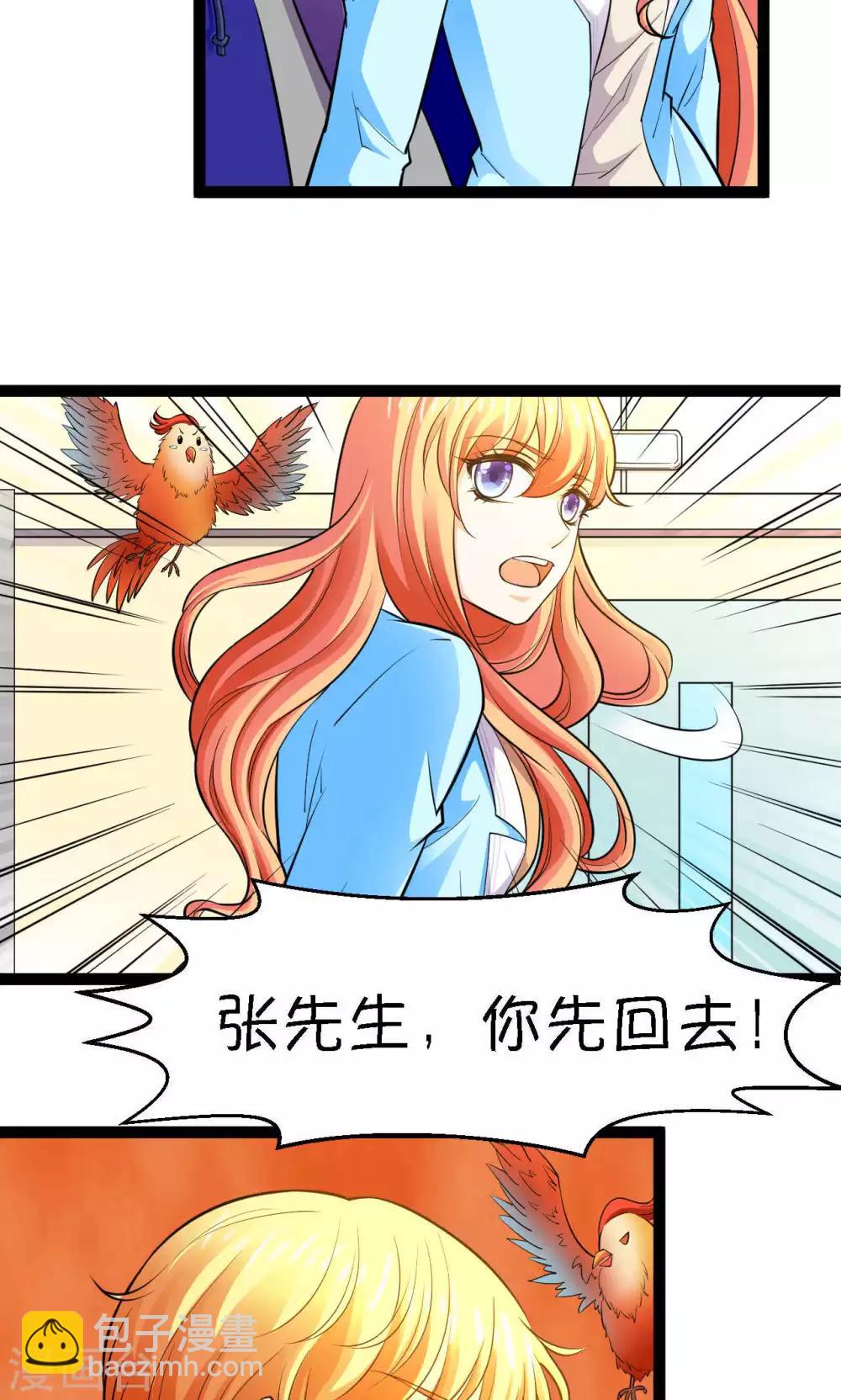 第28话27