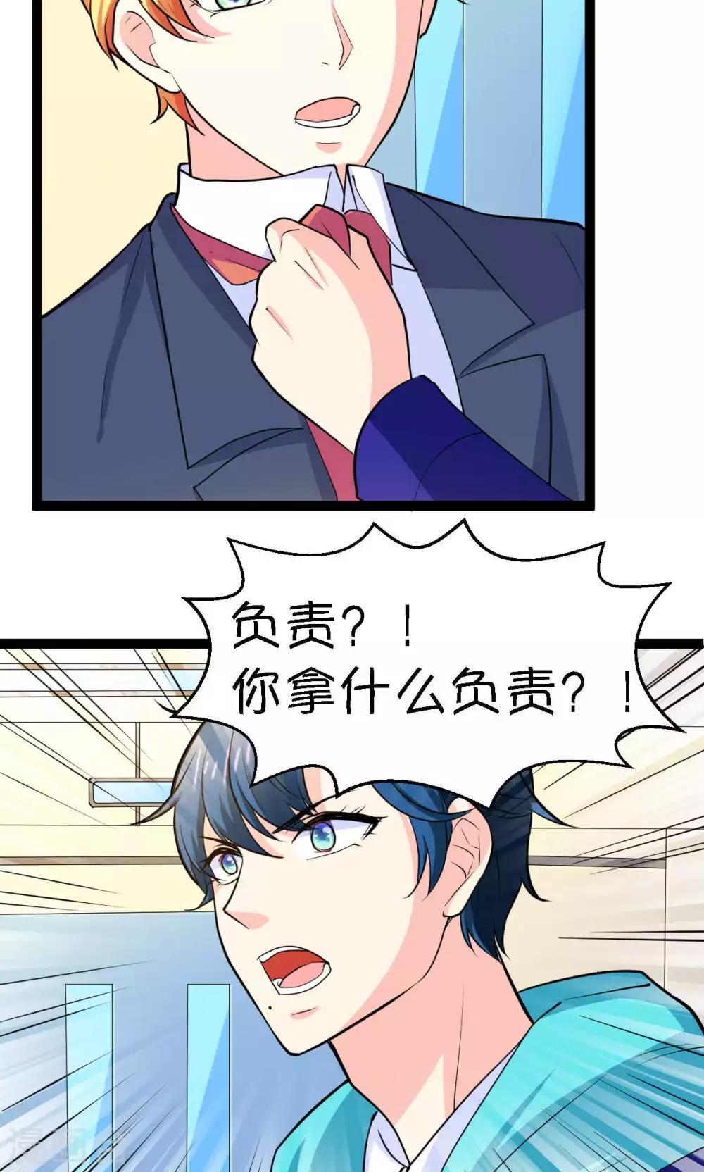 第28话21